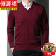 Hengyuanxiang transformé en V Cardigan Men de poulet épaissis de poulet anti-pilleur Collier de coeur Pull de papa Pull de base de la laine de laine de papa Green Green-6625 S 165 / 80A -125JIN [Jin est égal à 0,5 kg]