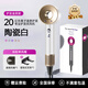 Leifen upgraded version National 3C certification丨5 billion negative ion hair care official flagship high-speed hair dryer household negative ion hair care silent quick-drying high wind leafless hollow ceramic white-single nozzle 2 billion moisturizing negative ions