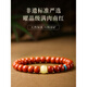 Fat Donglai's same style natural southern red bracelet for women in the Year of the Snake, zodiac year, agate beeswax transfer beads as a gift for relatives, first collection obsidian grade beeswax transfer beads/old type beads/bead diameter about 6*7MM