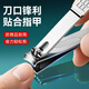 BATUREL Japanese large nail clipper flat nail trimmer nail clipper toe nail clipper sharp and durable