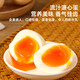 Xingfuyaoke raw food standard fresh eggs 30 pieces, net weight 2.7Jin Jin is equal to 0.5kg, cereal-fed breakfast ingredients, straight from the source