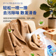 DUKEQIN wool coat dry cleaning agent fur and fur all-in-one cashmere mink sweater cleaning agent spray 500ml