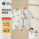 Betis children's pajamas autumn and winter style boys and girls home clothes constant temperature quilted warm jumpsuit baby pajamas astronaut cruise 60 quilted 80 cm
