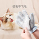 Pengyi Cat Grooming Gloves, Cat Hair Remover, Cat Hair Gloves, De-floating Silicone Gloves, Cat Hair Grooming, Dog Hair Cleaning, Upgraded Model, Cute Big Eyes, Double Sided* Right Hand