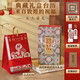 Dunhuang Calendar Desk Calendar Edition Good Year 2026 Blessings from Dunhuang Art Appreciation Traditional Culture Calendar National Calendar 2026 Gift Giving CITIC Publishing House