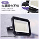 Bull (BULL) LED floodlight outdoor courtyard factory garden light camping light IP65 waterproof grade 150W Wanjiang series MG-D150A-AE-6500K white light