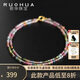 Ruohua (RUOHUA) 2-2.5mm45cm colored tourmaline necklace female mini small colorful treasure clavicle chain niche gift for girlfriend Magnificent