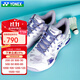YONEX's new professional badminton shoes for men and women, training and competition sports shoes, non-slip, wear-resistant, comfortable and cushioning SHBELZ3 SHBELZ3LEX-white and purple 38