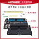 Gongbei GPU228 industrial control board 222 compatible s7-200plc controller 226 domestic cpu224xp analog MPU222-T 8DI_6DO transistor 2AI_1