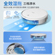 Haier sweeping robot all-in-one sweeping and mopping home fully automatic intelligent sweeping and mopping, three-in-one edge cleaning with scheduled automatic recharge TL30U1 cost-effective version suitable for families with pets