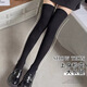 Strong pressure slimming calf socks for women in spring and autumn thin cotton silicone black JK socks over the knee long tube half compression socks half leg black + calf black + over the knee black high pressure one size fits all