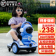 Ouletong children's electric drift balance car, infants and toddlers can sit on it, rechargeable remote-controlled toy spinner car, children's mobility kart, space blue dual-drive + extra large battery + early education music + 360-degree rotation + remote control