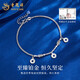 Lao Fengxiang pt950 platinum crushed ice copper coin bracelet for women, white money and Duoduo jewelry, Valentine's Day birthday gift for girlfriend, platinum crushed ice copper coin bracelet, about 5.3g, brand gift box