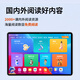 Zhuangyuanlang learning machine T610/N188 children's primary school to high school student tablet all-age eye protection tablet English tutoring machine teaching materials synchronized online class parent control upgraded version 256G Zhuangyuanlang N188