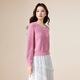 IEF/Aiyifu 2025 new autumn and winter loose sweater women's fashionable V-neck slim wool sweater top rose pink one size