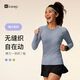 Keep New Product Yoga T-shirt Women's Autumn and Winter Fitness Running Pilates All-in-one Quick-drying Long-sleeved T-shirt 9270