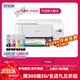 Epson printer L3251/2129/1129/3266/3219/3256 color inkjet home small copy, scan and print mobile phone wireless multi-function machine student photos. Unpacking and use do not support returns. Epson 3256 white mobile phone wireless remote official standard configuration