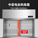 Star four-door refrigerator commercial dual-temperature refrigeration and freezing four-door large-capacity kitchen refrigerator hotel hotel fresh cabinet vertical freezer KCD-1271G4
