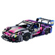Xingya Youpin 1-14 building block car assembled supercar compatible remote control toys children's toys car racing model small pink cow static version