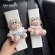 Litian Cute Shirley Mei Car Decoration Car Seat Belt Shoulder Cover Anti-Stranglehold Child Safety Belt Duffy Car Interior Black Shoulder Guard Short Plush Self-matching Overalls Mei Mei Single