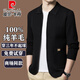 Pierre Cardin high-end authentic 100% pure wool cardigan jacket for men 2025 spring and autumn Korean style casual sweater sweater for men N917 - Camel XL 140-155Jin Jin equals 0.5 kg