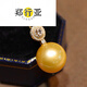 Zheng Xingya South Sea Gold Pearl Pendant Seawater Necklace Gold Diamond Temperament Clavicle Chain for Birthday Gift 13.1mm 3.1mm