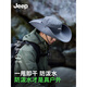 JEEP sun hat sun protection hat men's summer outdoor fisherman hat sun hat men's fishing mountaineering hat desert sun protection hat dark gray