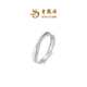 Lao Fengxiang New Product Personalized Simple Proposal Diamond Platinum Ring Couple Ring Gift Simple Geometric Ring 12 3.06