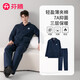 Fenton Pajamas Men's 7A Antibacterial Outer Pure Cotton 2025 Autumn and Winter New Warm Air Sandwich Couple Pajamas Home Clothing