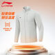 Li Ning (LI-NING) Men's Velvet Jacket Autumn and Winter New Warm Thin Velvet Stand Collar Jacket Versatile Casual Jacket Running Sportswear