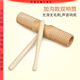 天鸣 双响筒奥尔夫打击乐器高低音大号幼儿园音乐课单响筒加沟双响桶 八音音筒
