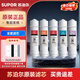 Supor water purifier filter element is suitable for DU2U3/UU01 PP cotton ultrafiltration membrane granular activated carbon filter element rear activated carbon filter element full set of filter element special original filter element 5 full set of filter elements