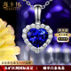 Haikai Necklace Women's Heart of the Ocean Sapphire Necklace Luxury Jewelry Valentine's Day Birthday Gift for Wife Tanzanite Necklace (2.33ct/5A Crystal)