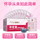Jin Xiuer semi-quantitative ovulation test paper to test ovulation high-precision pregnancy preparation paper tester test strip Xiuer ovulation test paper 10 pieces + 10 urine cups