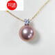 Hanzhu Zhengyuan large purple pearl 1314mm necklace freshwater pearl Zhejiang Shanxiahu purple 10-11mm pearl necklace