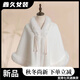 Meianjia Republic of China plus velvet and thickening new style cape shawl cheongsam temperament high-end autumn and winter warm coat plush autumn and winter wool/collar cape one size fits all length about 60CM