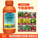 5% benzylaminopurine oxytocin, flower and fruit preserving cytokinin, fruit expansion, citrus plant growth regulator 500ml