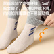 Yalu children's socks winter velvet thickened terry socks for middle-aged and older boys warm baby student socks