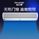 Diamond brand strong wind model air curtain machine, natural air air curtain, commercial warehouse door entrance, restaurant store shop special purpose, 1.8 meters, button + remote control socket, strong wind model