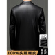 KBXNG Jinba KBHONG Jinba new leather jacket autumn and winter middle-aged two-button men's suit collar jacket deerskin texture dad 2330 black BN2330 2330 black BN2330 M 170 (110-125Jin Jin is equal to 0.5 kg)