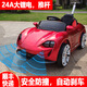 Guardian Laoren children's electric toy car four-wheeled, seatable, rechargeable remote control push rod for baby boys and girls 1 to 3 years old 5 white = self-driving_+ remote control Order reminder Functions are gradually increasing