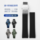 Jiashili suitable for Longines Concas diving fluororubber strap original tape sports men L3.781 782 742 642 black-silver buckle 21MM (adapted to 41/43MM table diameter Concas)