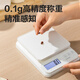 Deli electronic scale kitchen household baking gram scale small high-precision gram weighing food scale TE911
