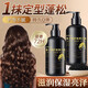 Su Xiuchen's caviar elastic female curly hair moisturizing curl anti-frizz fluffy curl essential oil after perm curl curl lasting styling 1 bottle