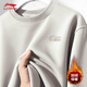 Li Ning jackets and sweatshirts for men and women, 2025 new autumn velvet warm casual sports boys pullover student tops, mica gray new - velvet warm 2XL /185 (170-185Jin Jin is equal to 0.5 kg)