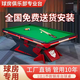 Billiard table commercial fang style steel warehouse Chinese style black eight standard club imitation Dushan rock ball room competition table customized LOGO