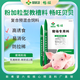 New Hope Liuhe Suckling Piglet Sow Feed Nutritional Balance High Digestibility and Good Palatability Suckling Pig Creep Feed (After Weaning) 20kg*10 Pack