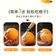 Yusen Yikai Orange Tool 304 stainless steel pomegranate cutting and peeling grapefruit artifact grapefruit flesh peeling and scraping fruit tool Kai Orange Tool