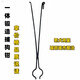 An Junsheng Dog Catch Dog Pliers Trap Security Anti-Bite Clamp Dog Catch Artifact Rescue Stray Dogs and Cats Veterinary Use 80 cm Forged Pliers (Suitable for 18-25 Jin Jin equals 0.5 kg)