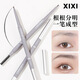Three-dimensional outlining mist eyebrow pencil, clear color, waterproof, sweatproof and not easy to smudge, double-ended eyebrow pencil 4# smoke gray